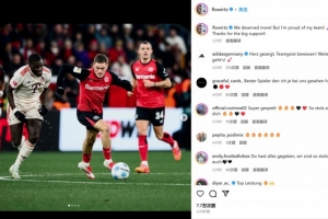 读秒错失绝杀！维尔茨社媒：我们配得上更多！但仍为全队感到骄傲