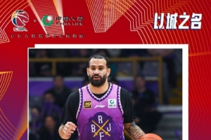 出战4场场均28分7.8板6.8助！北控外援里勒当选周最佳外援