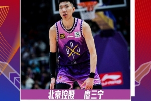 场均19分5.3板5.3助3.5断1帽！廖三宁当选第十三周周最佳球员