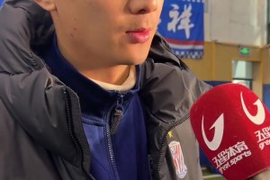 蒋圣龙谈新赛季目标:“与球迷们一样,希望每场比赛都能早点进球”