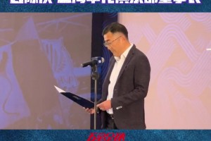 申花新赛季出征仪式，董事长喊话:进球要趁早!