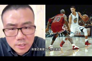 库里还需什么样的荣誉才能超乔丹？徐静雨：冠军数超越乔丹呗！