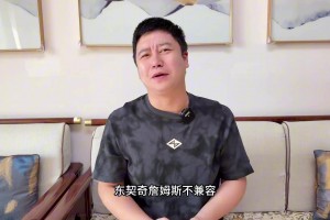 东契奇废了？大史：先别急着喷东契奇，这真不是他的实力！