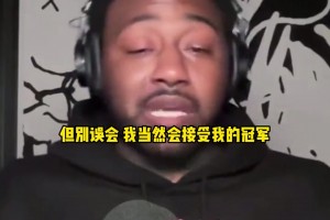 沃尔：希望莫兰特&老詹等球星参加扣篮大赛 这是球迷期待的