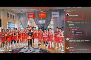 已关闭抖音评论！戳郭艾伦眼睛的大概率是队友袁照耀