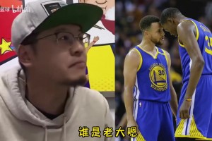 勇士两连冠期间谁是老大？杨毅：不一定能力最强的就是老大！