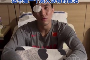 郭艾伦社媒在发文指责捅伤自己的队友，逃避现实，没有担当！