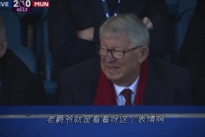 前夫哥！拜仁球迷：无法判断某一瞬间的价值，直到他成为回忆！