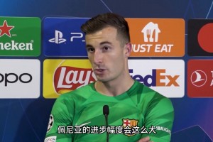 福将！什琴斯尼25年登场以来，巴萨没再输过球！