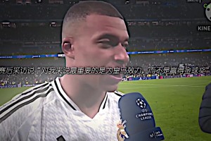 曼城球迷：那一年，是如此美好！