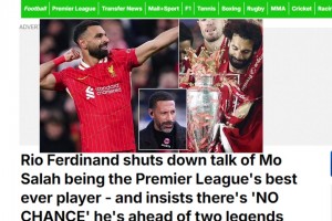 萨拉赫比亨利和C罗更优秀吗？费迪南德：绝对不是