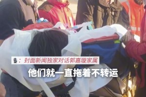 小将郭嘉璇病情无好转，家属称至今仍未收到比赛视频及保险详情