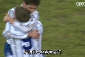 从基辅到圣西罗：舍瓦青春锋芒今何在？米兰渴求新核弹头炸响德比