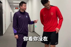 蓉城赛前，韩鹏飞与津门虎主教练于根伟指导叙旧