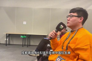 徐正源谈入选国家队大名单的四名球员：希望他们在国家队好好发挥