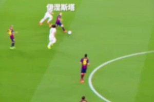 中场艺术家伊涅斯塔！踢球优雅会魔法！