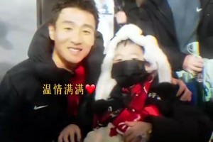 这次得点赞！韦世豪的庆祝动作，是与患病小球迷间的约定