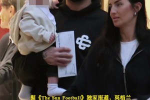 传说中的十分角，意甲官推怒赞迪马尔科的圆月弯刀