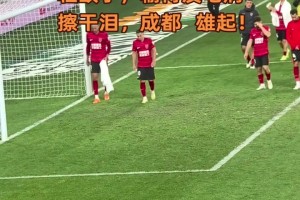 蓉城主场失守，球迷赛后合唱《水手》鼓励球队