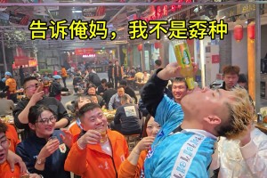 当动漫照进现实！凯恩这一停一射，简直就是艺术！