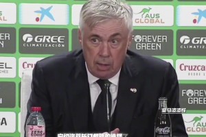 真的没人了！皇马19人大名单出战马竞，贝林停赛巴尔韦德强行复出