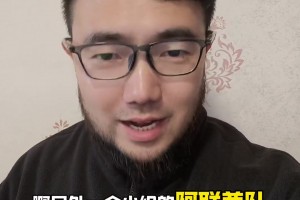 归化大战！潘伟力：阿联酋8名巴西归化，塞鸟本周内拿下
