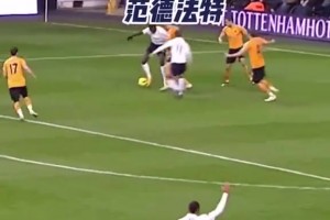 国米：优雅，无需多言！