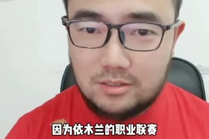 为什么上海海港不让蒋光太当队长？