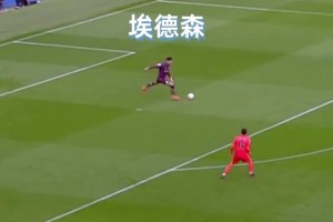 一脚直达！门将+前锋进球有时就是这么简单！