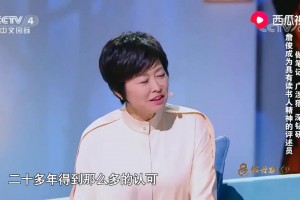 用读书人的精神做解说员！詹俊拿出笔记惊呆敬一丹