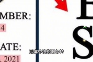 克雷桑想喝甘蔗汁，现场来了一句：歪比巴卜