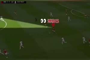 精确到毫米的传球！当他们俩联手，进球真的简简单单！