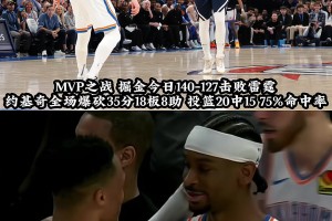 中超3队+中冠8队❗中国足球联赛四级别球队数山东位居全国第一