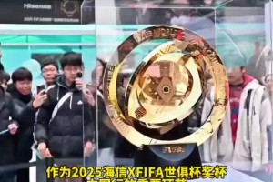 高级！世俱杯奖杯首次亮相中国，神似中国“浑天仪”