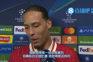 范迪克：点球大战出局就是现实 可我认为我们今天表现也很好