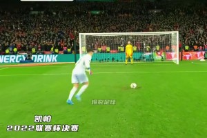 十二码前无懦夫！哪次失点最让你心碎？