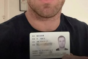 塞鸟正式拿到身份证已赶赴迪拜，中文名“塞尔吉尼奥”