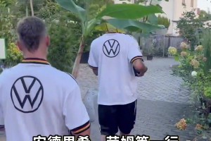 德国队官方整活：我就说鸡哥是个好同志