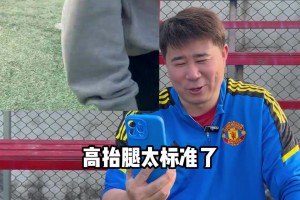 董方卓：一分钟教会你连续踩单车过人