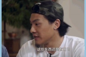 王大雷谈马加特爬泰山：老头上去自己都懵了，没以为泰山这么高