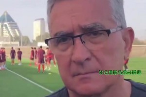 伊万：尽量要发挥塞鸟的最大价值