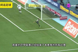 破内马尔纪录！今夏即将登陆英超的埃斯特旺能撑起巴西的未来吗？