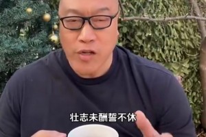 直接晃飞！托莫里：晚安，玛卡巴卡！