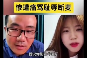 C罗：我嘞个豆！不是哥们儿你这颜值也敢来cos我