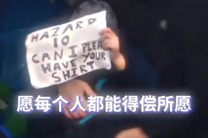 就差一点点！巴雷拉这球，真的太可惜了！