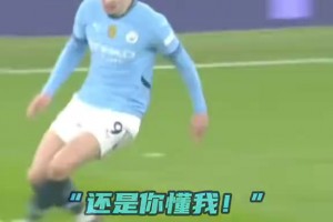 哈兰德：喂到嘴边的饼，哪有不吃的道理！