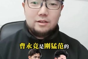 侯永永竞争不过曹永竞！伊万科维奇偏好肌肉型男？