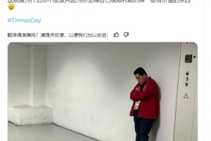 大力搞归化！这就是上半场0-落后的印尼足协主席