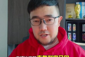 国足vs沙特裁判组出炉，博主分析对中国的利弊