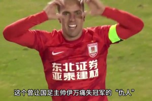 又臭又香的典型代表！渐入佳境的伊万能率领国足完成逆袭吗？